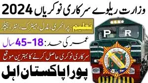 Ministry of Railway Jobs 2024 in Pakistan| Pak Railway New Jobs 2024